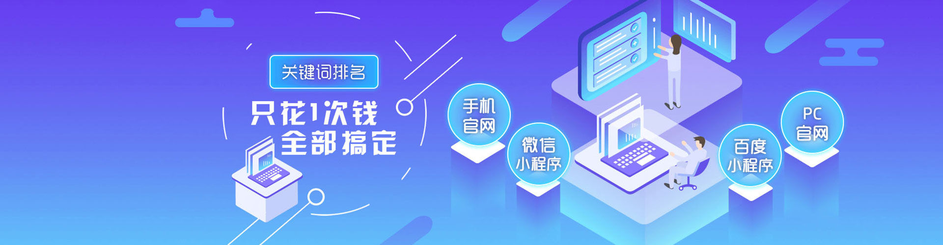 海原百度平台推广