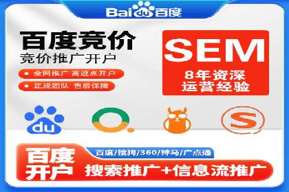 百度广告竞价与内容营销的结合：某企业内容创意的实践