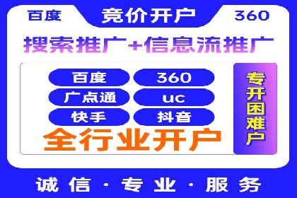 企业在选择sem代运营公司的决策过程与效果