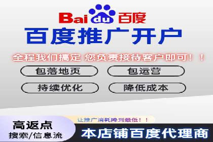 百度竞价托管运营助力品牌知名度提升案例